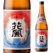 2/27~3/1 ограничение все товар P3 раз .. агава . sake цветок способ ..... ...720ml craft sake craft кета Akita префектура мужчина олень город [ прохладный рассылка ].S