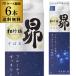  японкое рисовое вино (sake) . sake структура сосна бамбук слива . сырой . магазин sake упаковка 1.8L 6шт.@1 кейс бесплатная доставка Kyoto (столичный округ) ... Kiyoshi sake полный - чай 