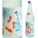 японкое рисовое вино (sake) название замок ....... длина большой сакэ гиндзё 720ml 15 раз лето ограничение Hyogo префектура название замок sake структура Kiyoshi sake 4. бутылка длина S