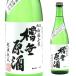 ���{�� �������@ �������� 19�x 720ml �ӂȂ��ꂰ�񂵂� �V���� ������ ��S