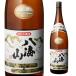  японкое рисовое вино (sake) . море гора специальный книга@. структура 1.8L Special примерно стандартный товар Niigata префектура . море . структура Kiyoshi sake один . бутылка 1800ml длина S