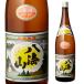 ���{�� ���C�R ���ʎ� 1.8L ���� ���K�i �V���� ���C���� ���� �ꏡ�r 1800ml ��S