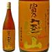 8/23���� �S�iP2�{ �x�T��R ���Ē� 1.8L �������� ���� ���Ē� 1800ml ��S