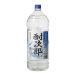 9/27 ограничение все товар P2 раз . следующий .25 раз 4L shochu . вид длина S