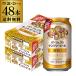 5/15 limitation all goods P3 times Suntory Perfect Suntory beer 350ml×24ps.@×2 case (48 can ) sugar quality Zero sugar quality 0 YF