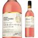  розовое вино мускат беж Lee A японский rose Suntory f ром ферма товар вид серии 750ml подарок подарок японского производства немного .. длина S