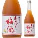  слива .. ах .. сливовое вино 720ml 7 раз ликер .. sake слива местного производства японкое рисовое вино (sake) основа ах .. длина S