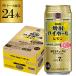 9/27 ограничение все товар P2 раз shochu highball . лимон Takara лимон 500ml жестяная банка 24шт.@(24 жестяная банка ). sake структура сахар качество Zero пудинг body Zero . тест стоимость Zero AIB