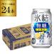 7/25~26 ограничение все товар P2 раз жираф лед . нет сахар лимон 7% 350ml×24шт.@1 кейс сауэр нет сахар лимон лимон сауэр KIRIN AIB