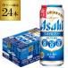  Asahi стиль свободный Triple Zero 500ml×24шт.@ пиво с низким содержанием солода пиво вкус 500 жестяная банка местного производства 1 кейс распродажа жестяная банка AIB