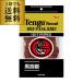 2/15 ограничение все товар P3 раз тонн g говядина вяленое мясо hot 93g небо . тонн g бренд TENGU местного производства товар закуска почтовая отправка .. комплектация .S
