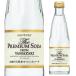 �T���g���[ �U�E�v���~�A���\�[�_ ���}�U�L 240ml �X�p�[�N�����O �^���T�� �Y�_ �R�� ��S