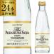 �������� �T���g���[ �U�E�v���~�A���\�[�_ ���}�U�L 240ml 24�{ �P�[�X�̔� �X�p�[�N�����O �^���T�� �Y�_ �R�� ��S