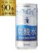  бесплатная доставка 30шт.@×3 кейс 190ml жестяная банка PRO газированная вода газированная вода 190ml жестяная банка soda 