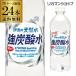  Sangaria Iga. натуральный вода чуть более газированная вода 500ml 24шт.@ бесплатная доставка кейс PET пластиковая бутылка массовая закупка самая низкая цена GLY