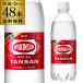  газированная вода 500ml 48шт.@ самая низкая цена Asahi Will gold son чуть более газированная вода бесплатная доставка 24шт.@×2 кейс u il gold sonGLY