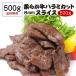  _炩n~Jbg 8?XCX 500g t n~ TK Jbg o[xL[ BBQ |[hY n~ ⓀHi  Ⓚ 