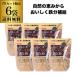 ( массовая закупка . выгода 1 пакет на 600 иен )... еда чёрный кунжут миндаль Кинако 300g×6 пакет нехватка .... железо .. питание изобилие .S