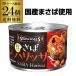  бесплатная доставка камень roruz.. - lisa150g 24 жестяная банка аварийный запас предотвращение бедствий долгое время сохранение бедствие меры сохранение еда стратегический запас внутренний . местного производства RSL