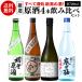  японкое рисовое вино (sake) блокировка ....!. sake 720ml 4шт.@.. сравнение бесплатная доставка Niigata. sake наш магазин оригинал комплект День отца День матери подарок на Bon Festival День почитания пожилых людей земля sake Kiyoshi sake sake подарок комплект длина S