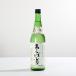 .. сакэ гиндзё ах ...720ml 720ml японкое рисовое вино (sake) гиндзёсю сакэ Chuubu * Hokuriku Ishikawa 