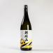 .. гора новый сакэ гиндзё ....1.8L........ жираф .. гора sake структура sake подарок подарок праздник жара средний видеть Mai . дом .. подарок . покупка День отца подарок на Bon Festival 