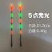  поплавок верх LED модель A 5 пункт люминесценция чёрный морской лещ A23 лопатка поплавок электрический поплавок штырьковый поплавок палка ослабленное крепление поплавок рыбалка ночь рыбалка 
