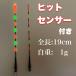  поплавок верх модель A хит сенсор имеется 7 пункт люминесценция лопатка поплавок электрический поплавок штырьковый поплавок палка ослабленное крепление поплавок рыбалка шпатель поплавок чёрный морской лещ морской лещ . бобы B22