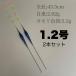  электрический поплавок 1.2 номер 2 шт. комплект лопатка поплавок шпатель ослабленное крепление штырьковый поплавок 9 пункт люминесценция D389