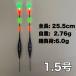  штырьковый поплавок 1.5 номер 2 шт. комплект 3 пункт люминесценция LED электрический поплавок шпатель поплавок серый mejina ночь рыбалка шпатель отходит лопатка поплавок морской лещ KD02