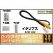 RCH001T ƱʥХå³֥ ECLIPSE ץ AVN1106D б Ĺ80cm  ߴ ʥ  ꥢ