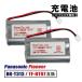  Panasonic BK-T313 HHR-T313 Pioneer TF-BT07 сменный Hitachi OHM беспроводной беспроводная телефонная трубка перезаряжаемая батарея 2 шт 