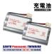  Sanyo TEL-BT200 6611193148 сменный VC-BA08NM Panasonic BK-T411 беспроводной телефон беспроводной беспроводная телефонная трубка перезаряжаемая батарея FAX 2 шт 