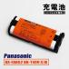  Panasonic KX-FAN52 interchangeable cordless cordless handset rechargeable battery HHR-T405 BK-T405