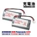  Kenwood W09-0860-05 сменный OHM TEL-B2010H Panasonic HHR-T311 ELPA TEB-042 беспроводной телефон беспроводной беспроводная телефонная трубка перезаряжаемая батарея цифровой беспроводной ho nFAX 2 шт 