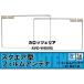  цифровое радиовещание Carozzeria carrozzeria для антенна-пленка AVIC-VH009G соответствует 1 SEG Full seg высокочувствительный прием высокочувствительный прием 