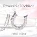 Pt950 0.50ct �_�C�������h �u���b�N�_�C�������h 2way �z�[�X�V���[ �l�b�N���X �������� �v���`�i 0.5�J���b�g ���o�[�V�u�� �n�� �_�C�A �_�C�� AU-0366
