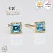 K18 �C�G���[�S�[���h �u���[�g�p�[�Y �X�N�G�A �X�^�b�h�s�A�X 18�� �l�p �V���v�� ���f�B�[�X �����Y ���Ԃ� �~���ł� ��i