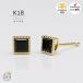 K18 �C�G���[�S�[���h �I�j�L�X �X�N�G�A �X�^�b�h�s�A�X 18�� �l�p �u���b�N �V���v�� ���f�B�[�X ���Ԃ� �~���ł� ��i