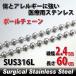�X�e�����X �`�F�[�� �{�[��2.4mm 60cm �A�����M�[�Ή� ���f�B�[�X �����Y �T�[�W�J�� �`�F�[�� �V���v�� �j�� ���� �y�A �ɂ� �傫���T�C�Y ���� �������