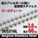 �X�e�����X �`�F�[�� �{�[��3.0mm 60cm �A�����M�[�Ή� ���f�B�[�X �����Y �T�[�W�J�� �`�F�[�� �V���v�� �j�� ���� �y�A �ɂ� �傫���T�C�Y ���� �������