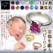  baby ring necklace stainless steel 3mm 1 piece metal allergy . kind charm birthstone pink gold yellow gold ring wrapping 