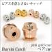 �T�[�W�J�� �X�e�����X �s�A�X 316L �A�����M�[�Ή� ���f�B�[�X �����Y �����p �����Ȃ� ���Ƃ��Ȃ� �L���b�` K18 �s���N�S�[���h �R�[�e�B���O �h���E�B�� �L��