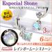 ���C���{�[���[���X�g�[�� �v���`�i �s�A�X pt900 ���f�B�[�X �����Y 3mm �c�C���X�g�[�� �X�C���O 6�� �a���� �����p �e�� �_�C�������h �\ �s�A�X �V���v��