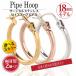 �X�e�����X �s�A�X �����O �t�[�v �A�����M�[�Ή� ���f�B�[�X �����Y �w�� �����p 2��18mm �p�C�v 3�J���[ ���� ���� �����O �s�A�X �V���v�� �j�� ���� �y�A ��