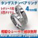 �y�A�����O ���� ���� �^���O�X�e�� ���f�B�[�X �����Y �w�� �_�C�������h ���ł� �i�t 4mm ������ �����O �V���v�� �j�� ���� �y�A �ɂ� �傫���T�C�Y �}���b�W