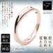  розовый серебряный Mebius кольцо кольцо имя печать дата печать бесплатный женский простой кольцо 