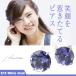 K10�z���C�g�S�[���h �s�A�X �A�C�I���C�g 4mm 4�{�� �X�^�b�h�s�A�X �����p