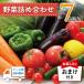 l бесплатная доставка l12 товар используя порез ...... овощи набор l овощи комплект набор Niigata . овощи фрукты 