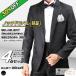 [30%OFF] tuxedo 4 point set black wedding u Eddie ng party musical performance .... two next . dress code cruise travel 06txd5